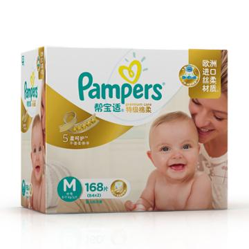 帮宝适纸尿裤一级帮真实测评,帮宝适纸尿裤特惠季快来挑选购买