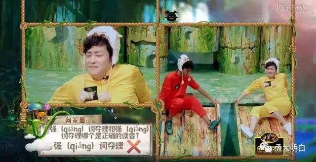 吴昕汪涵撒贝宁,撒贝宁吴昕汪涵