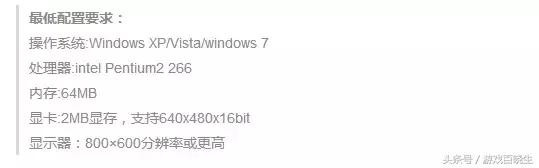 电脑不用网就能玩儿的游戏推荐,推荐几款神优化的低配游戏