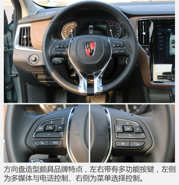 荣威i6max顶配试驾,荣威i6顶配最新款