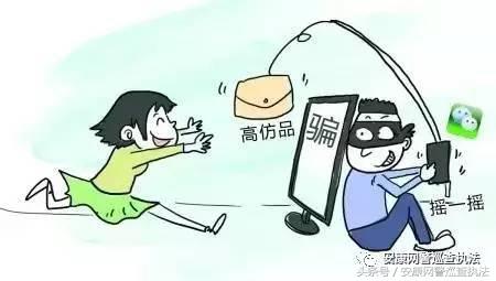 瀹夊悍缃戣,缃戣鎻愰啋鐗╁搧浜ゆ槗闄烽槺