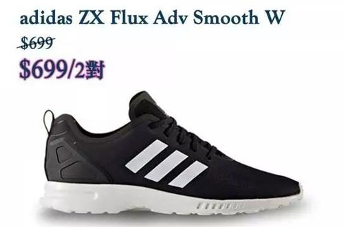 adidas香港打折,假货哪家强adidas