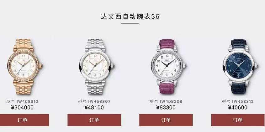 积家万国卡地亚手表哪个最保值,积家万国卡地亚哪个好