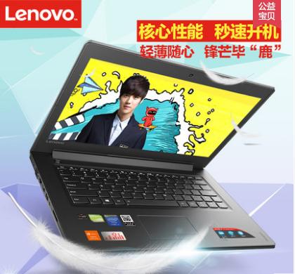 十大不建议买的笔记本,买完就吃亏的三个东西