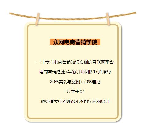 希音跨境电商模式,亚马逊跨境电商模式