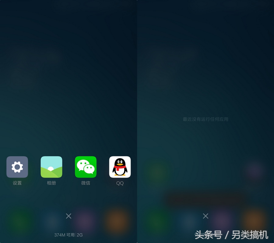 低运行内存手机如何保持流畅度,小内存手机怎么流畅运行
