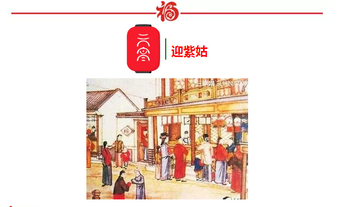 丁酉元宵节习俗,正月不吵架有说法么