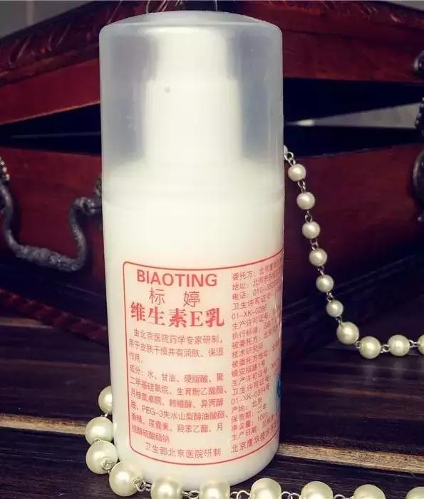 三甲医院药妆护肤,三甲医院认可的护肤品