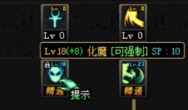 出生就是下水道的黑鬼叙说DNF复仇需要的刷图系统换装