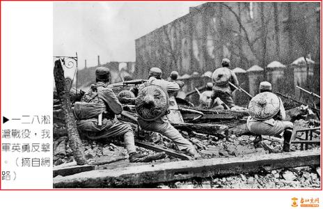 一二八事变上海发生了什么,1932年上海一二八事变原因