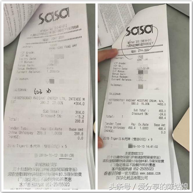 华强北化妆品代购哪个平台靠谱,微商代购化妆品靠谱吗