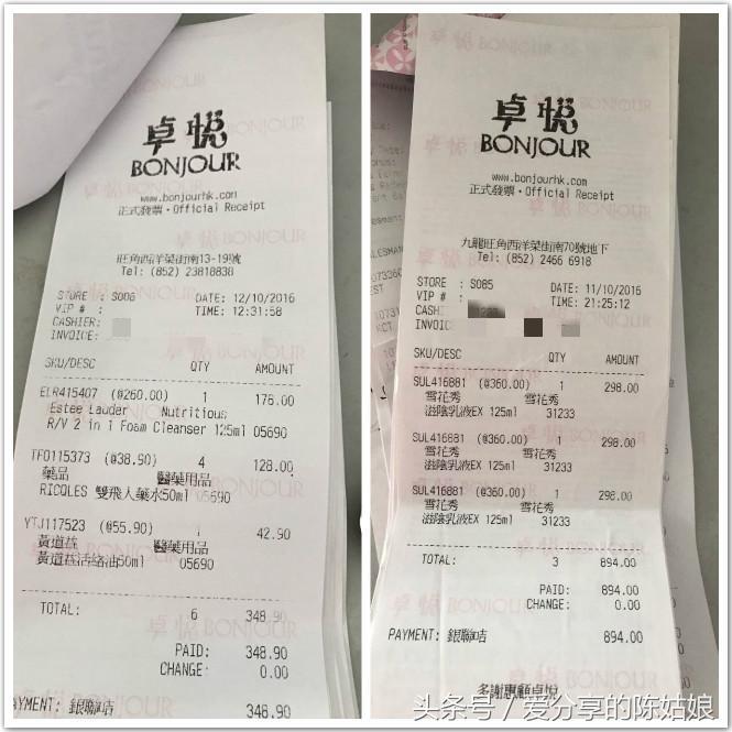 化妆品代购是否靠谱,日本代购化妆品靠谱吗