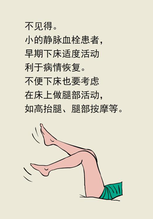 单腿肿和双腿肿的区别,两条腿肿的程度不一样