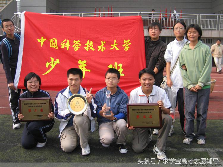 基地班到底学什么,大学的实验班是干什么的