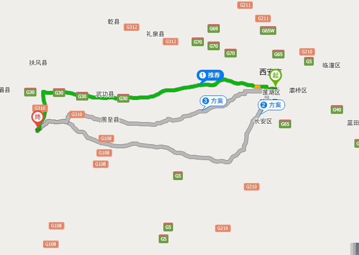 陕西5a级景区门票降价,陕西5a级景区门票价格