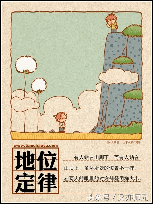 射是什么意思流行语,射是什么意思