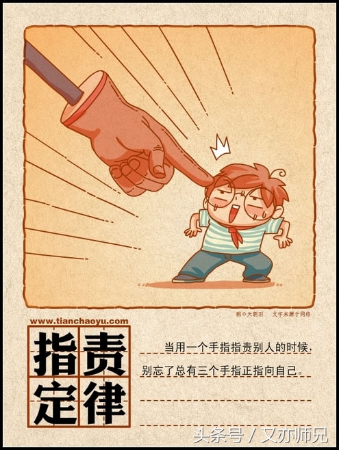 射是什么意思流行语,射是什么意思