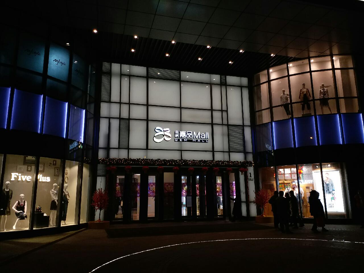 ov低端机怎么样,三星c7pro