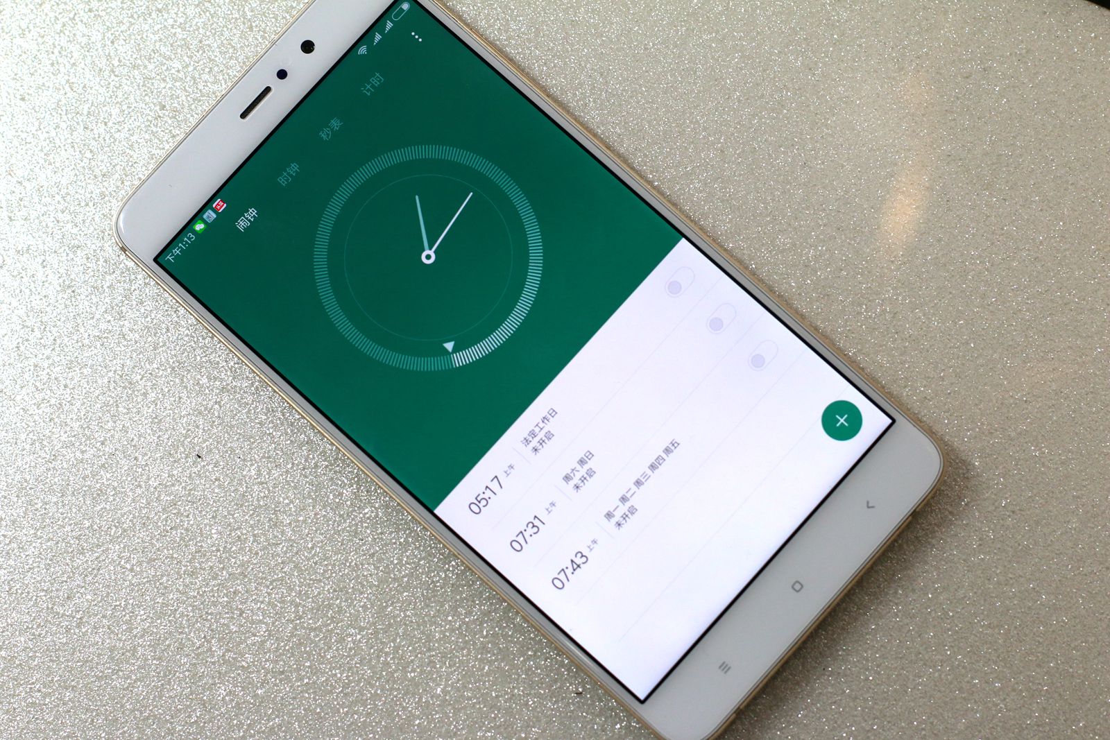 小米8的miui9系统怎么样,小米miui8功能介绍