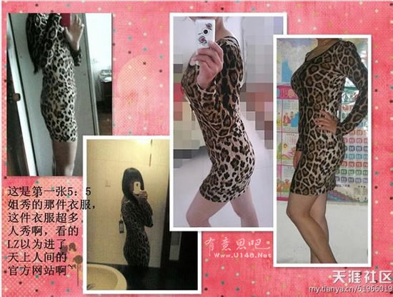 淘宝衣服买家秀跟卖家秀哪个好看,为什么卖家秀和买家秀差别这么大