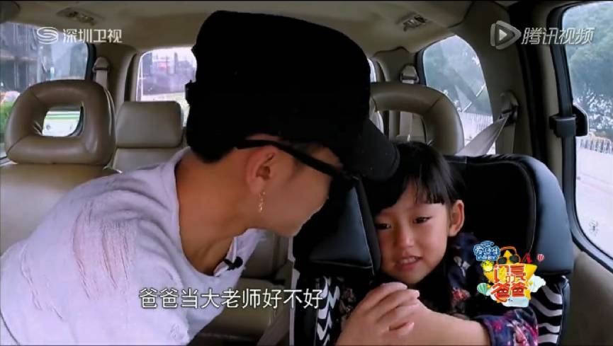 闪亮的爸爸近况,闪亮的爸爸正片