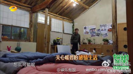 何炅否认结婚！在节目中他说