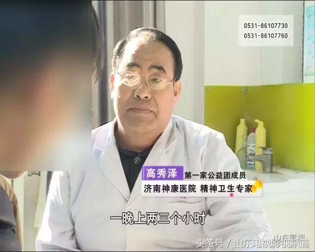 精神疾病公益机构,心理精神疾病免费救治条件