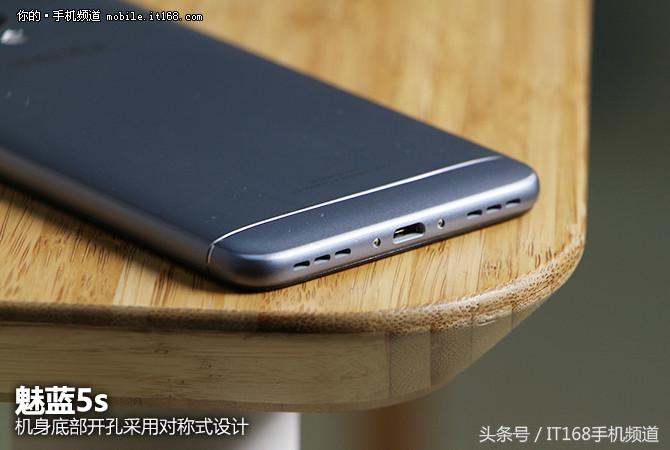 魅蓝5g手机多少钱,魅蓝5s性价比