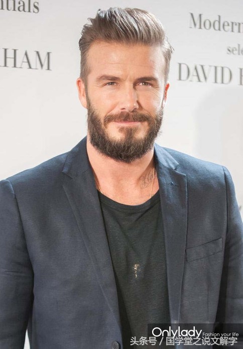 为啥胡须叫胡子,为什么胡萝卜会长胡子