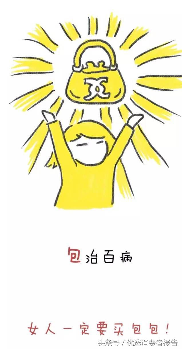 适合上班族的名牌包包,适合上班的小众包包品牌推荐