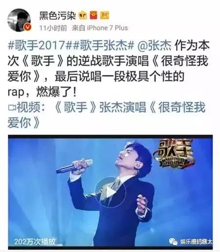 张杰下腰歌唱,张杰大张伟开场舞