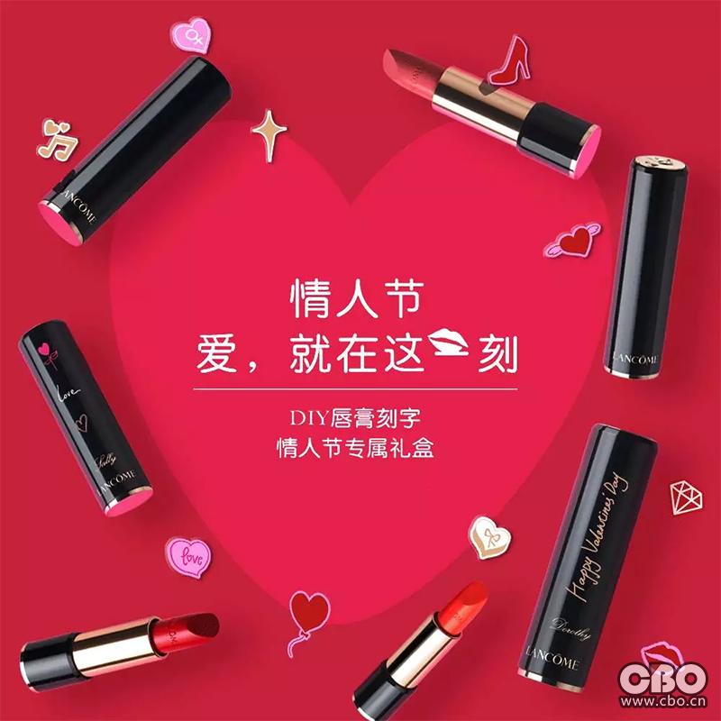 2023情人节限定礼盒大牌化妆品,品牌情人节套装化妆品