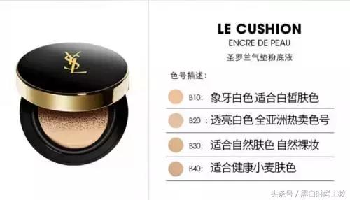 气垫怎么打底妆才能够清透不卡粉,最新款好的气垫遮瑕滋润不脱妆