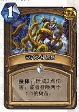 炉石卡组推荐巫妖王,炉石卡组推荐dk彩虹