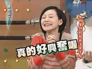 杨幂面对黑粉大气语录,杨幂自黑代表什么