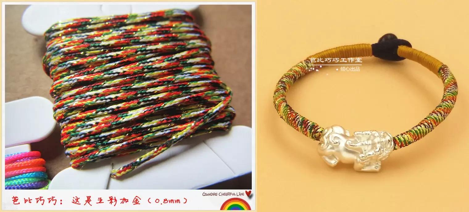 巧巧手工编绳视频,四根线编绳教程易学