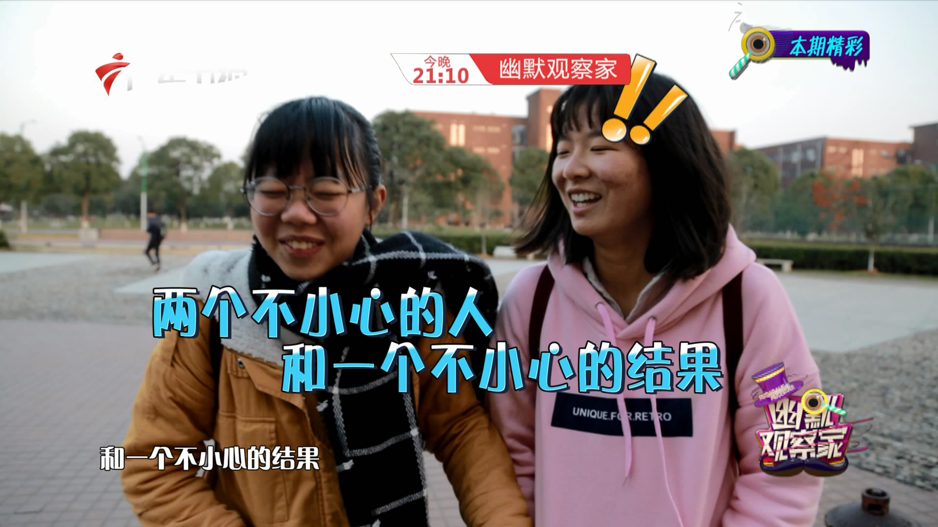 比较奇葩的微信聊天群名,家族微信群名称大全霸气搞笑幽默