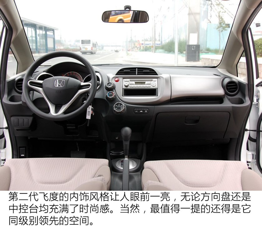2004款本田飞度1.3的二手车,本田飞度2021款二手车潮享版价格