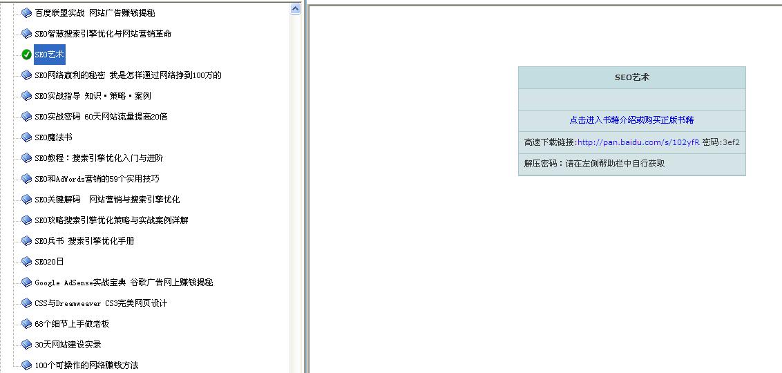 有哪些可以推广发帖的软件,网上的软件推广怎么做
