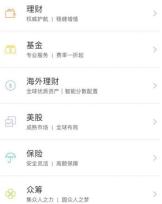 十五元宵节，奉上9大安全靠谱平台亲测报告！