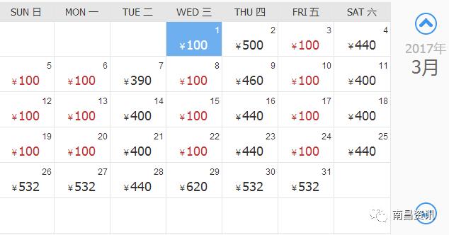 南昌出发最便宜的飞机票,南昌出发到哪里的机票最便宜