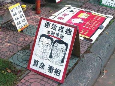 脸上的痣可以随便点吗,小孩脸上有痣可以随便点吗