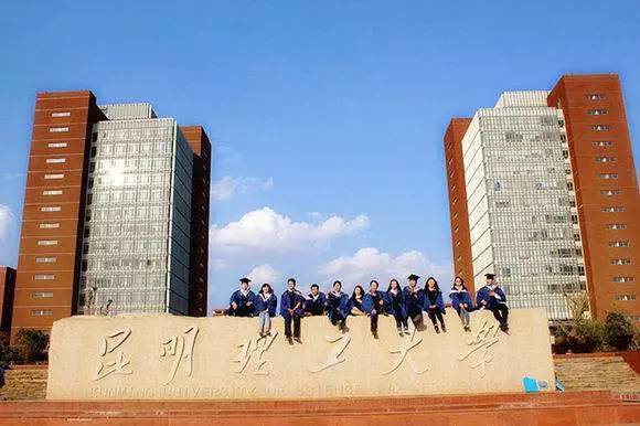 云贵地区多美景，谁家的法学院系更胜一筹？