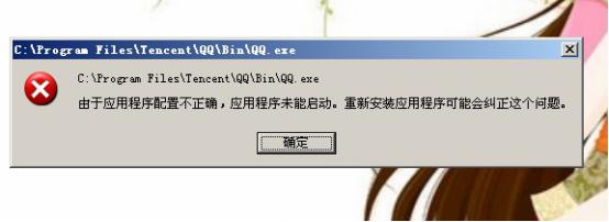 电脑修得好，好人当到老！