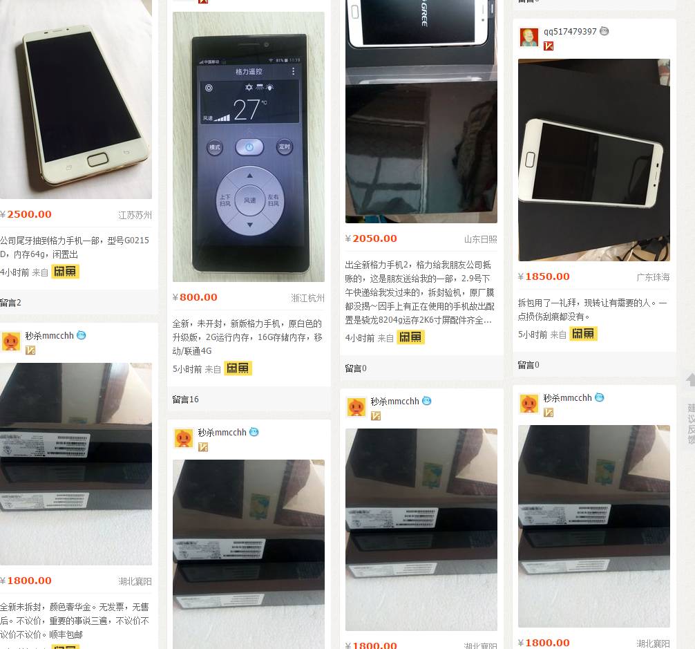 二手2000左右性价比高的手机,二手手机哪个品牌好性价比高