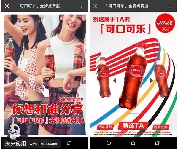 情人节营销活动创意点子,情人节营销活动怎么做