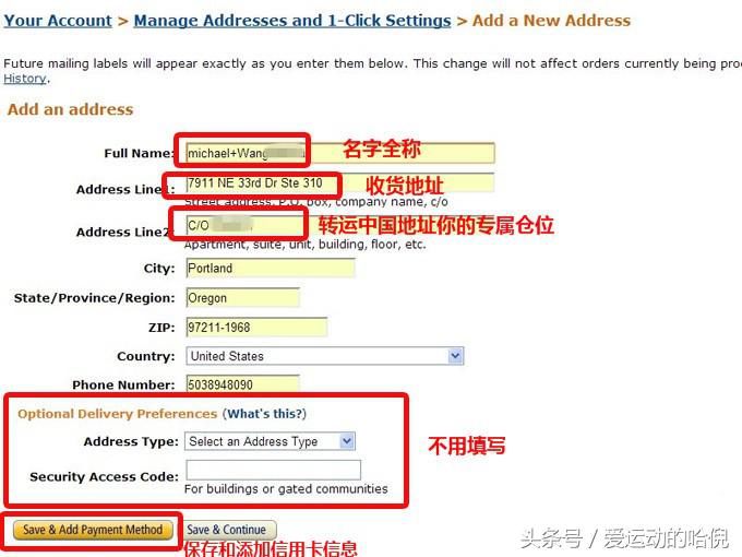 怎么海淘美国亚马逊,海淘怎么快速入门
