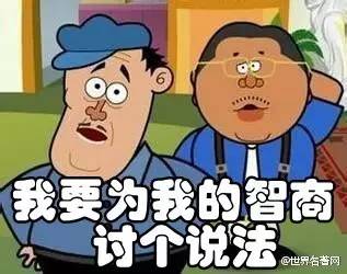 你的IQ够用么,敢不敢挑战铁路灯谜?