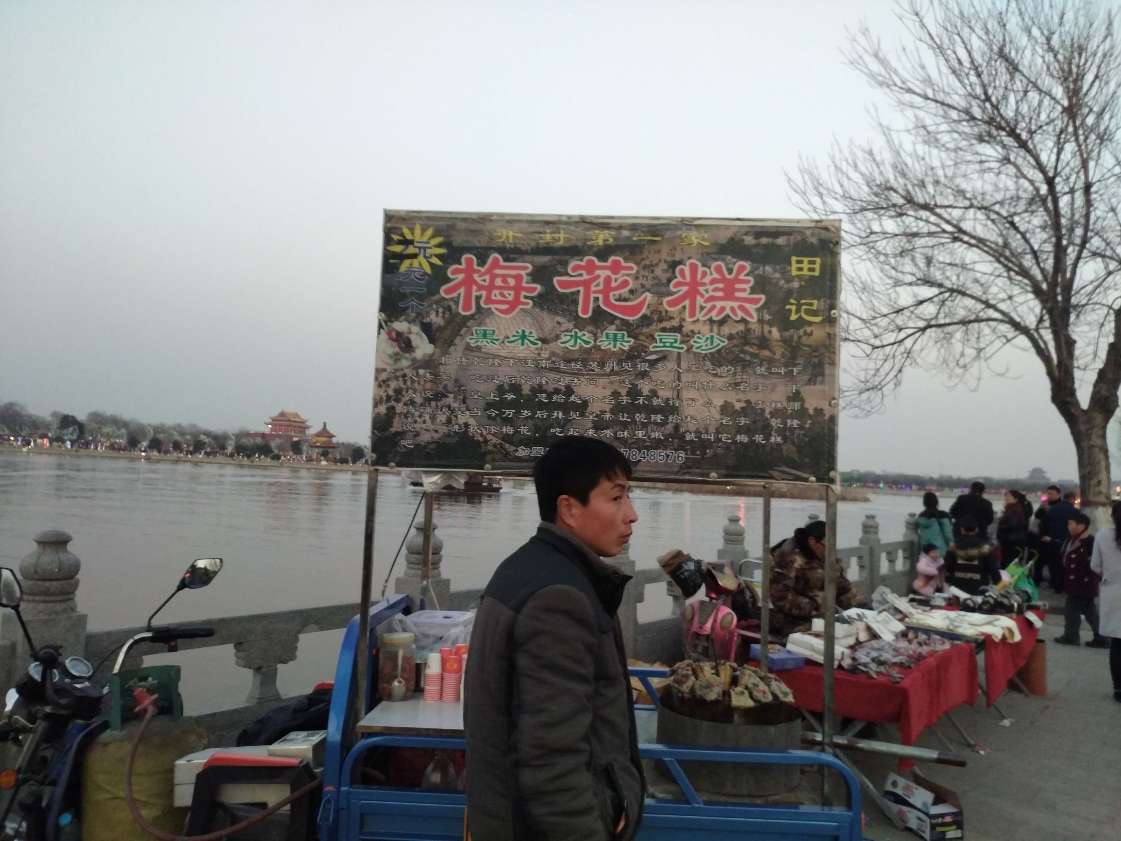 这些路边小吃：虾扯蛋、烈焰烧、大屌烧、关东煮、烤鸟蛋吃过吗？