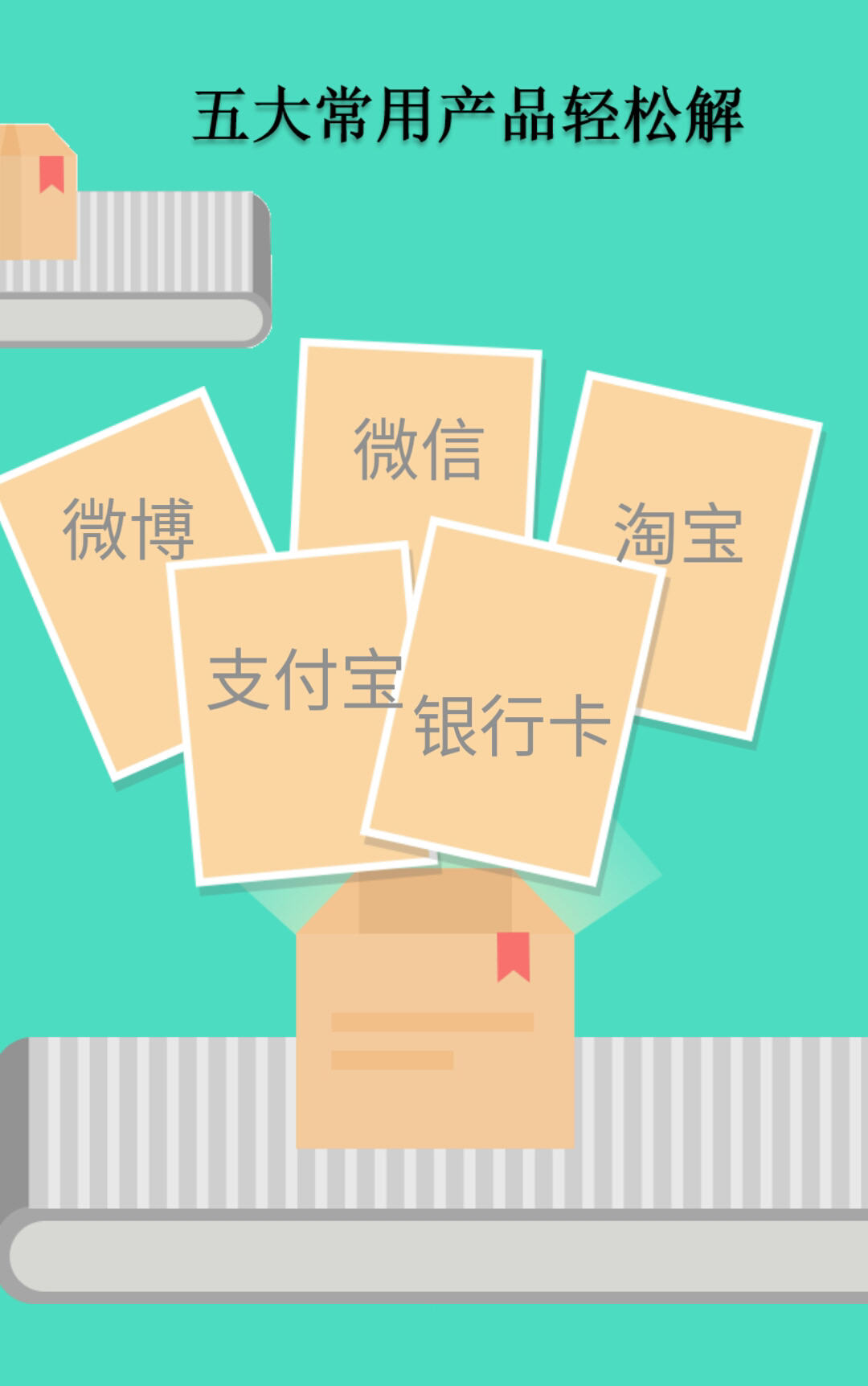 你还在为名字而烦恼吗,你还在为电话而烦恼吗